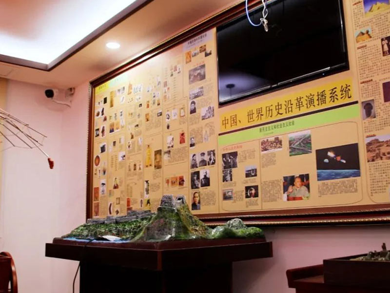 城固历史实验室