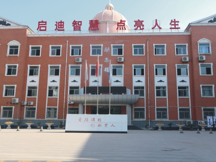城固励志楼